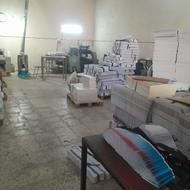 کارگر صحافی ساده یا وارد باشه اضافه کاری هم داره