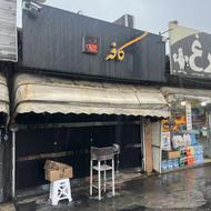 نیروی کار در کافه