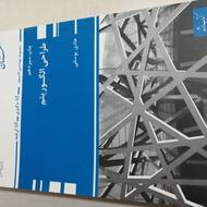 کتاب طراحی الگوریتم. کنکور ارشد