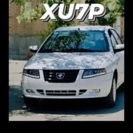 خرید حواله بالاترین قیمت