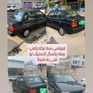 پرایدمدل 83 رنگ یشمی 200 تاکارواقعی