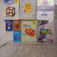 مجموعه کتاب‌های کنکور انسانی