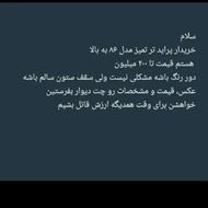 پراید سفید 88