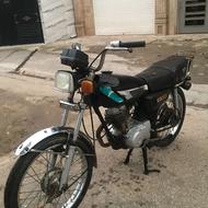 125 مزایده آیی شماره دار روشن