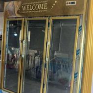 لوازم قصابی