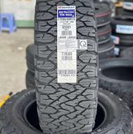 لاستیک فروشی