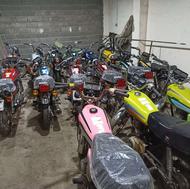 فروش موتورسیکلت اوراقی مزایده ای