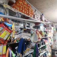 لوازم خرازی یکجا