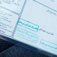 کوییک مدل 1400