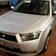 خرید حواله بالاترین قیمت