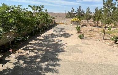 صنعتی سوله و بچه سوله