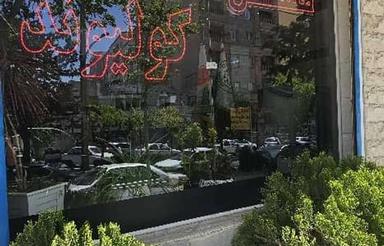 اجاره آپارتمان 70متری در رودهن