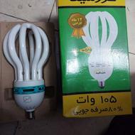 لامپ 105 وات