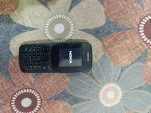 نوکیا 110.. در شیپور