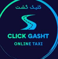 استخدام راننده سواری باخودرو شخصی