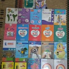 درسی وکمک آموزشی پایه اول تا نهم