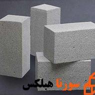 مصالح ساختمانی جاوید