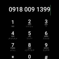 سیم کارت رند 09180091399