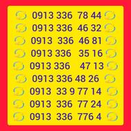 حراج زمستانه همراه اول 09133397714