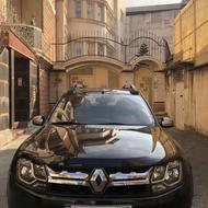 داستر لاکاغذی استثنایی تک برگ