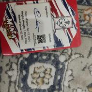 کارت ارزشمند مونگا