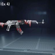 اکانت پابجی