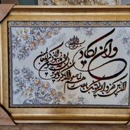 تابلو فرش ابعاد 75در45