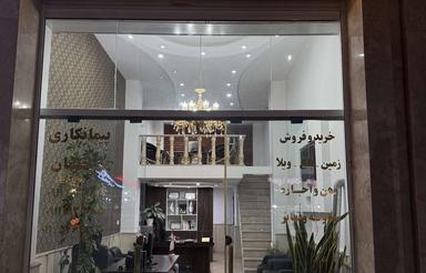 ویلا تریبلکس مدرن