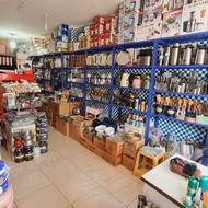 پلاسکو حراجی