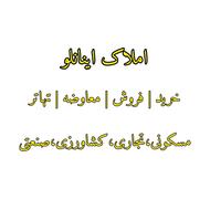 تجاری/ابتدای ولیعصر غربی