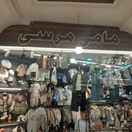 فروشنده خانوم