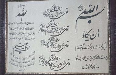 مشارکت در ساخت گلشهر جنوبی(سازنده برندساز)