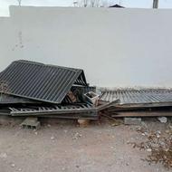 خریدار ضایعات