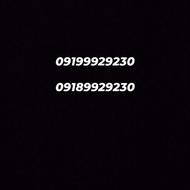 09199929230.09189929230