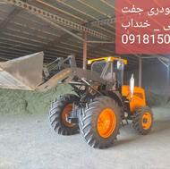تراکتور لودری جفت دفرانسیل