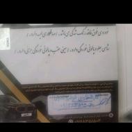 آریو اتومات مدل 97 بی رنگ