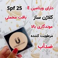 پنکک لاکچری کوین