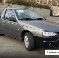 آریسان 2 صفر ،دوگانه14041