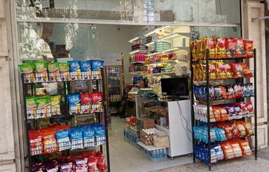 واگذاری سوپرمارکت