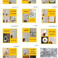 ملزومات سنگ مصنوعی و هنری