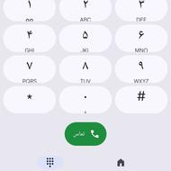 سیم کارت دائم0913/338/2123