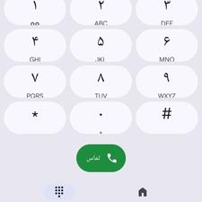 سیم کارت دائم0913/338/2123