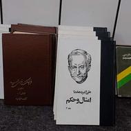 حــــراج کتاب