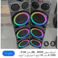 اسپیکر خانگی