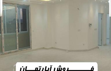 فروش آپارتمان