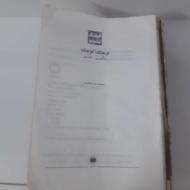 فرهنگ انگلیسی به فارسی