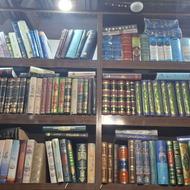 به خانم جهت همکاری در کتابفروشی