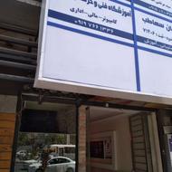 دوره جامع فروشندگی طلا و جواهر