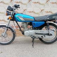 موتور برگه اوراق