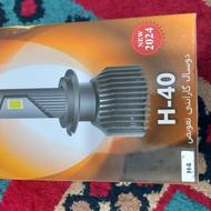 هدلایت آس کته